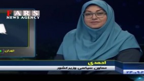 کاندیداهای تایید صلاحیت شده انتخابات 96 مشخص شدند