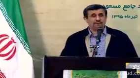 واکنش احمدی نژاد - اولین ویدیوی اینستاگرامی احمدی نژاد پس از خبر رد صلاحیتش