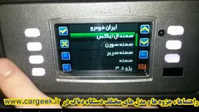 معرفی و مقدمه عیب یابی خودرو با دستگاه دیاگ