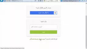 آخرین اقدامات قبل از انتشار برنامه