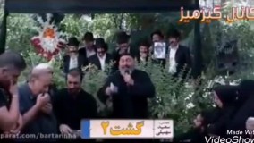 گشت ارشاد 2 مداحی حمید فرخ نژاد
