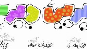 دیرین دیرین - انتخابات