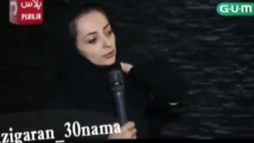 کلیپ جدید اعتراض نفیسه روشن به مرده پرستی!!!