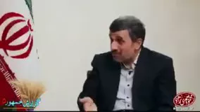 انتقادات احمدی‌نژاد از  ..........  هر روز صریح‌تر می‌شود. کی گفته تو باید رییس باشی؟ مردم پیشرفت می‌کنند که تو رییس باشی؟ هرکاری که منجر به رشد مردم میشه تو باهاش مخالفت می‌کنی.