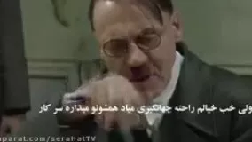 فیلم لو رفته از ستاد انتخاباتی روحانی