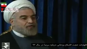  من کی گفتم از شعار ضدسانسور روحانی در سال 92 تا فیلم هایی که از پرده پایین کشیده شد