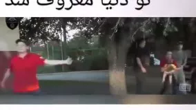 کلیپ جدید از پلیسی که در دنیا معروف شد!!