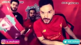 دابمسش موزیکال زیبای عادل فردوسی پور