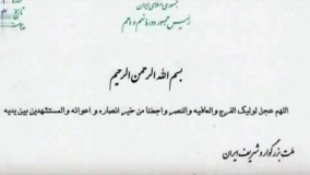 اولین بیانیه احمدی نژاد و بقایی بعد از رد صلاحیتشان