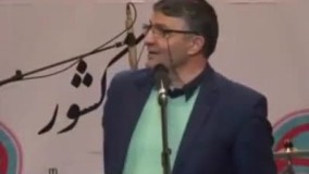 جک جدید ماهی صفت