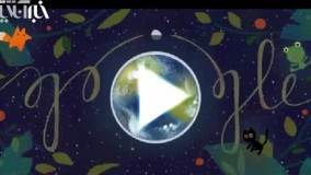 انیمیشن گوگل برای روز زمین پاک