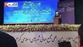 قطع برق هنگام سخنرانی روحانی در قزوین!