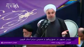 روحانی