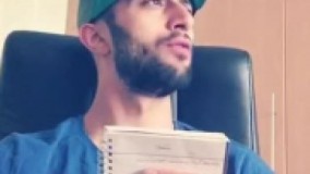 داوود رو صدا کن