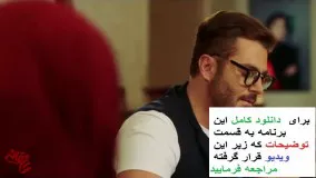 قسمت 6 عاشقانه