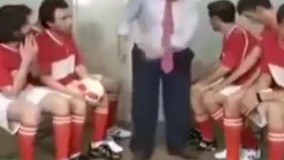 حرکات مربی پرسپولیس در رختکن خیلی قشنگه