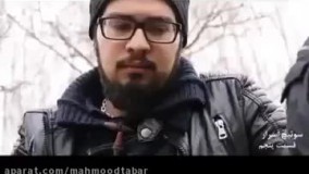 کلید اسرار ورژن ایرانی خخخخخ اشکم در اومد از خنده