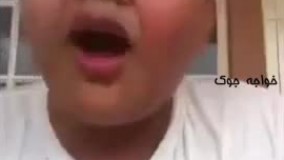 یکی اینوبگیره بدجور رفته توحس