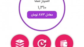 نرم ابزار دریافت شارژ رایگان.Apk