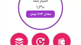 نرم ابزار دریافت شارژ رایگان.Apk