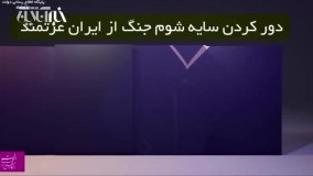 روحانی: آیا می‌خواهیم سایه شوم جنگ را به کشور برگردانیم؟