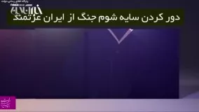 روحانی: آیا می‌خواهیم سایه شوم جنگ را به کشور برگردانیم؟