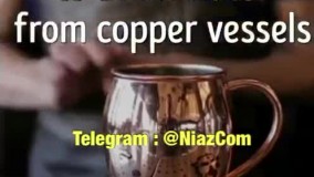  یازده دلیل برای اینکه آب را در ظروف مسی بنوشید ☝️????️ (زیرنویس فارسی)  ???????? 