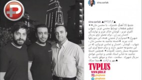 خبری خوش برای بینندگان سریال شهرزاد