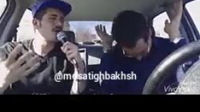 کلیپ اخر خنده - حقیقت محض