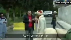 کلیپ خنده دار داعش با زیرنویس فارسی