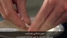 طرز تهیه دنات