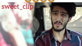 کلیپ جدید خسته شدن از زندگی