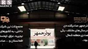 ماجرای کودک ۹ ساله‌ای که برای بازگشت به کار پدرش گریه کرد!