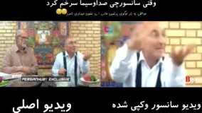 وقتی سانسورچی صداوسیما سر خم کرد | قسمتی از مناظره زیباکلام و الله کرم