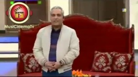 کلیپ جدید تیکه انداختن مهران مدیری به بازیگران شلوارکی