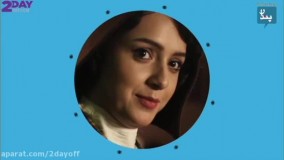 تیزر جدید فصل دوم سریال شهرزاد