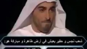 ضایع شدن یک عرب در برنامه زنده