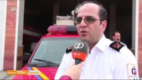 از ۹۰ تا ۹۰ (نود ۱۴ فروردین)