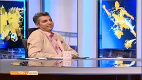 گفتگو با گادوین منشا (نود ۱۴ فروردین)