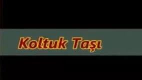 سنگ نشیمن