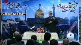 پاسخ سردار سلیمانی به چرایی حضور ایران در سوریه