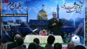 پاسخ سردار سلیمانی به چرایی حضور ایران در سوریه