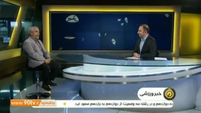 گفتگو با طاهری/ از وضعیت رضاییان تا پرونده ژوزه