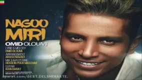 آهنگ جدید امید علومی بنام نگو میری