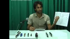 آموزش ساز دهنی در شش قسمت - قسمت سوم