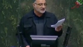 فریادهای افشاگرانه زاکانی علیه دولت روحانی