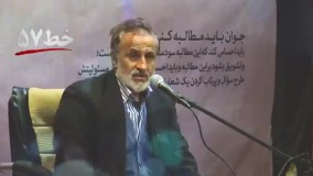 سود شصت میلیاردی آقازاده ای با استفاده از رانت