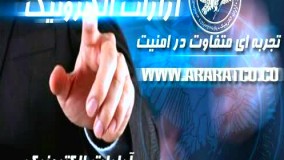 قفل برقی درب چوبی قفل مقابل برقی اسپانیایی