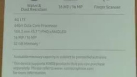 گوشی سامسونگ گلسی ای 7 (2017)  