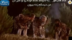 سریال شوخی کردم - 12